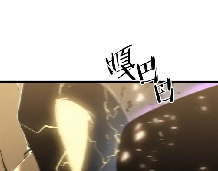 漫画《我独自升级》第147话  一拳接一拳第98张图