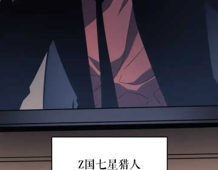 漫画《我独自升级》第148话 魔气第159张图
