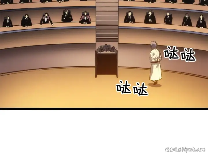 漫画《我独自升级》第148话 魔气第16张图