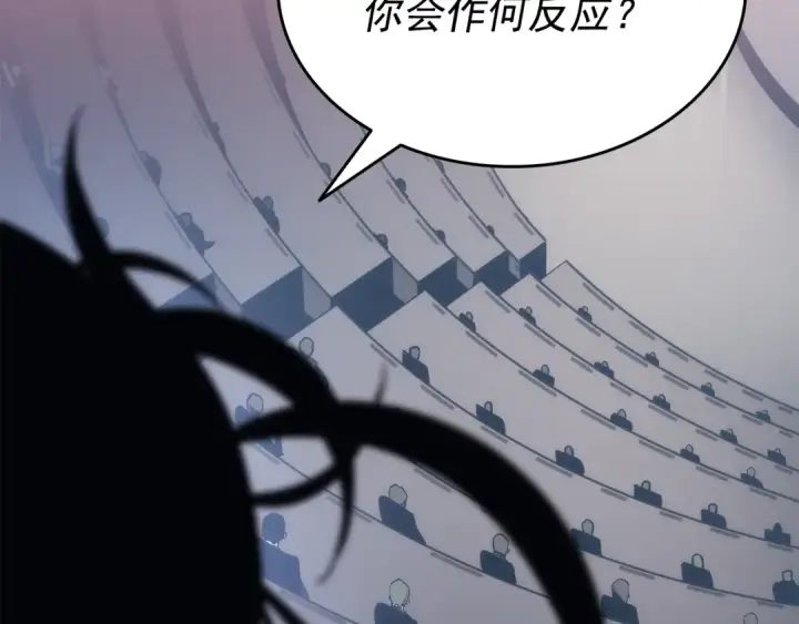 漫画《我独自升级》第148话 魔气第175张图