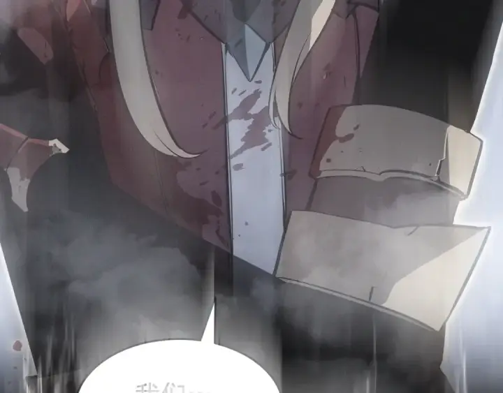 漫画《我独自升级》第148话 魔气第188张图