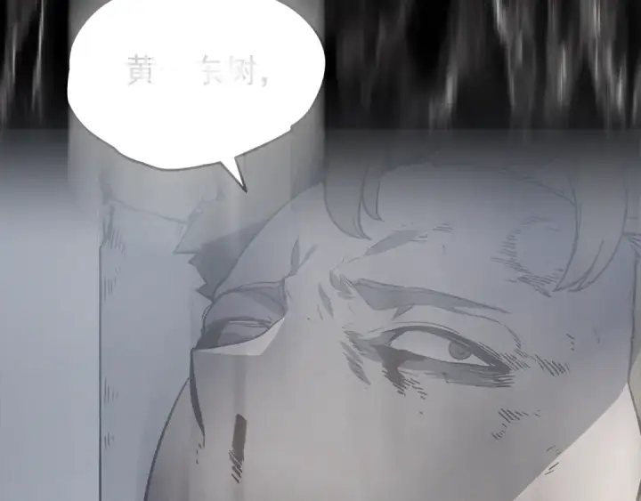 漫画《我独自升级》第148话 魔气第190张图