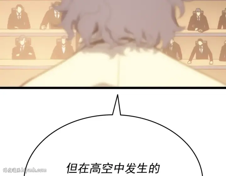 漫画《我独自升级》第148话 魔气第24张图
