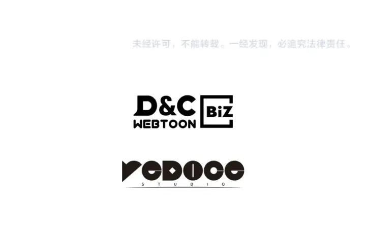 漫画《我独自升级》第148话 魔气第261张图