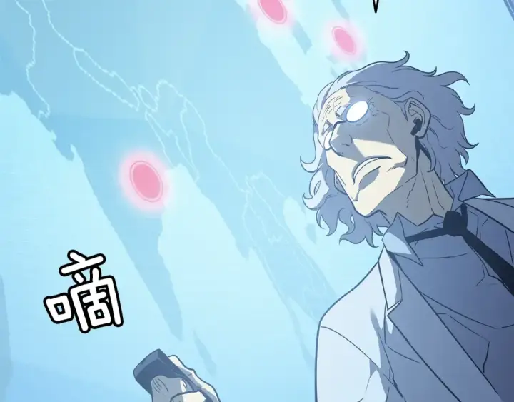 漫画《我独自升级》第148话 魔气第37张图