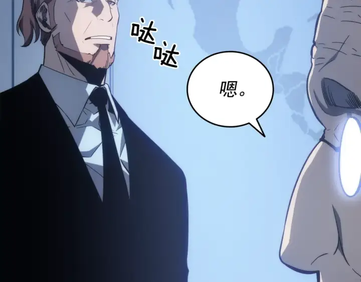 漫画《我独自升级》第148话 魔气第62张图