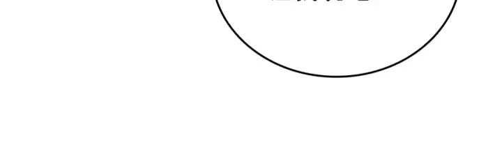 漫画《我独自升级》第148话 魔气第64张图