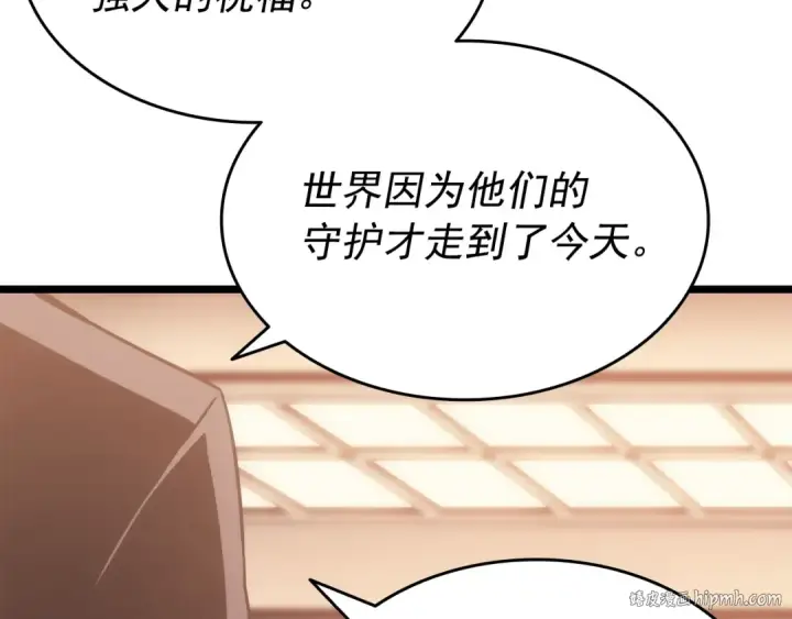 漫画《我独自升级》第149话 猎杀名单第104张图