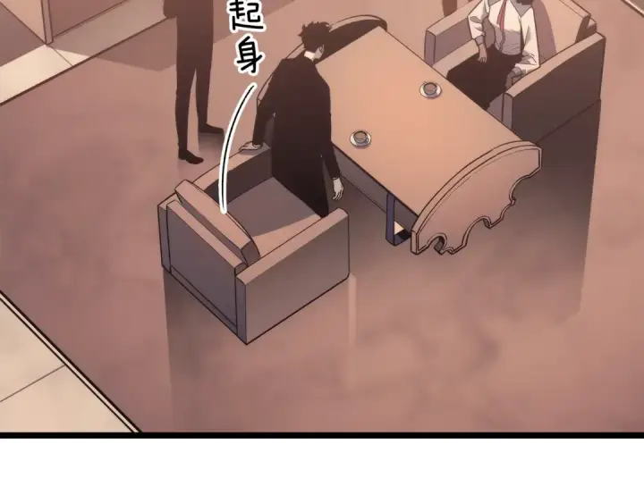 漫画《我独自升级》第149话 猎杀名单第118张图