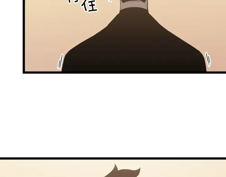 漫画《我独自升级》第149话 猎杀名单第125张图