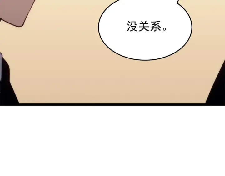 漫画《我独自升级》第149话 猎杀名单第14张图