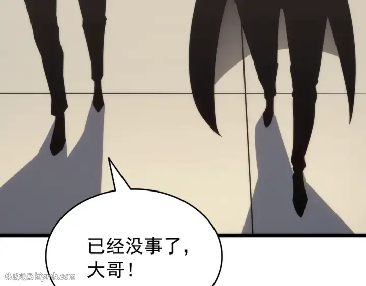 漫画《我独自升级》第149话 猎杀名单第144张图