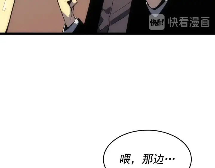 漫画《我独自升级》第149话 猎杀名单第148张图