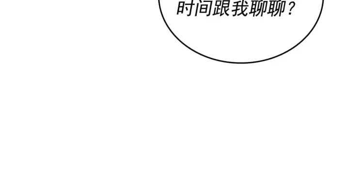 漫画《我独自升级》第149话 猎杀名单第159张图