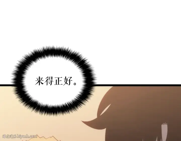 漫画《我独自升级》第149话 猎杀名单第160张图