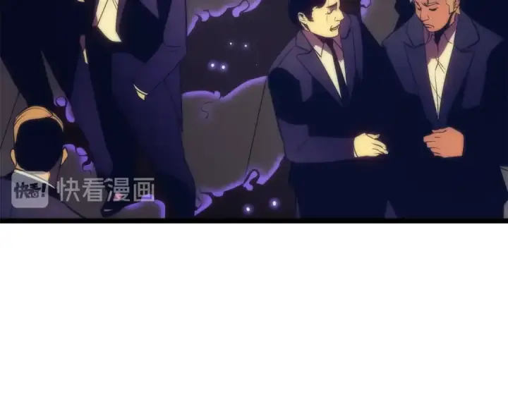 漫画《我独自升级》第149话 猎杀名单第196张图