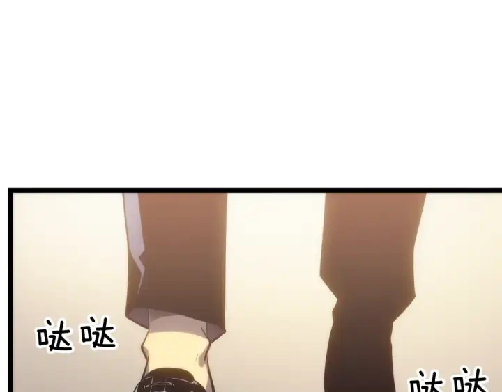 漫画《我独自升级》第149话 猎杀名单第202张图