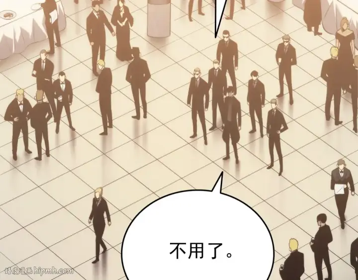 漫画《我独自升级》第149话 猎杀名单第256张图