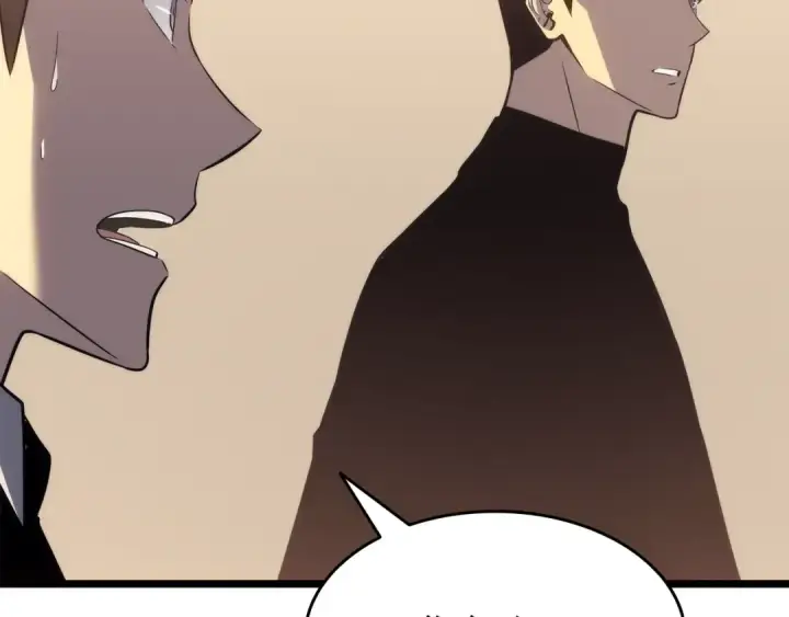 漫画《我独自升级》第149话 猎杀名单第259张图