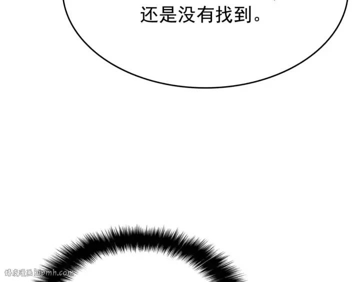 漫画《我独自升级》第149话 猎杀名单第264张图