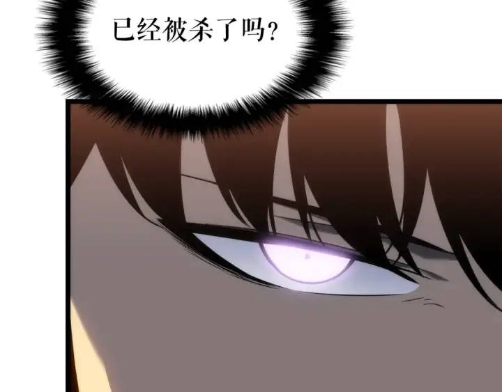漫画《我独自升级》第149话 猎杀名单第265张图