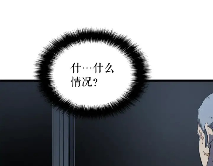 漫画《我独自升级》第149话 猎杀名单第297张图