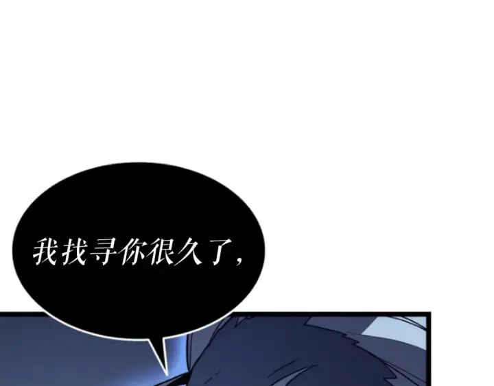 漫画《我独自升级》第149话 猎杀名单第315张图