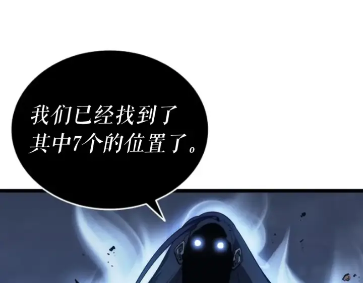 漫画《我独自升级》第149话 猎杀名单第319张图