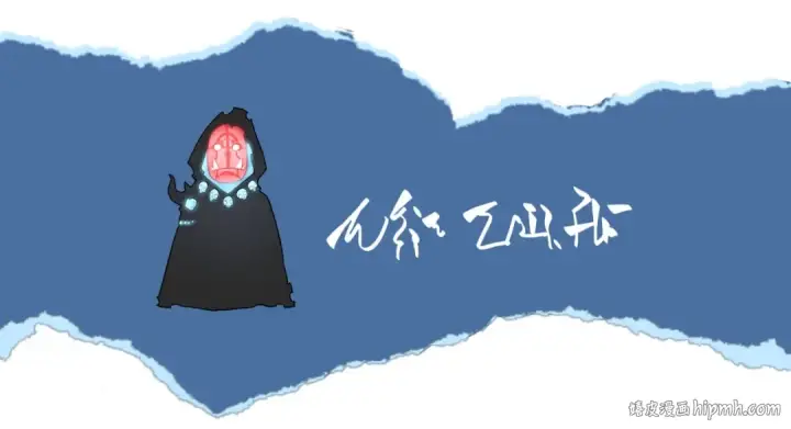 漫画《我独自升级》第149话 猎杀名单第323张图