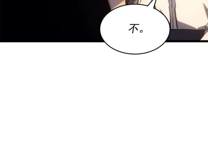 漫画《我独自升级》第149话 猎杀名单第52张图