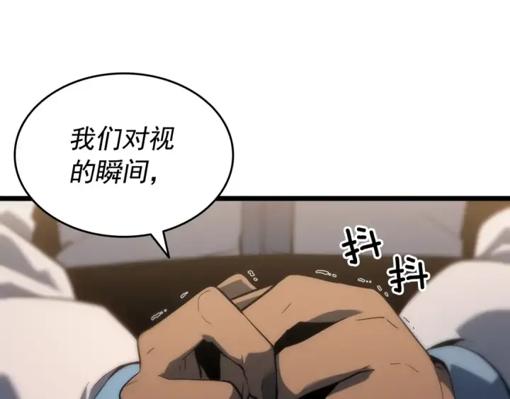 漫画《我独自升级》第149话 猎杀名单第70张图