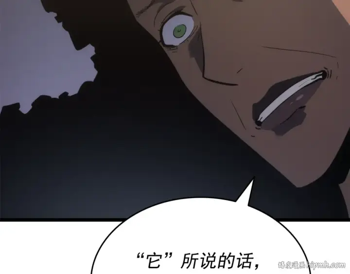 漫画《我独自升级》第149话 猎杀名单第72张图