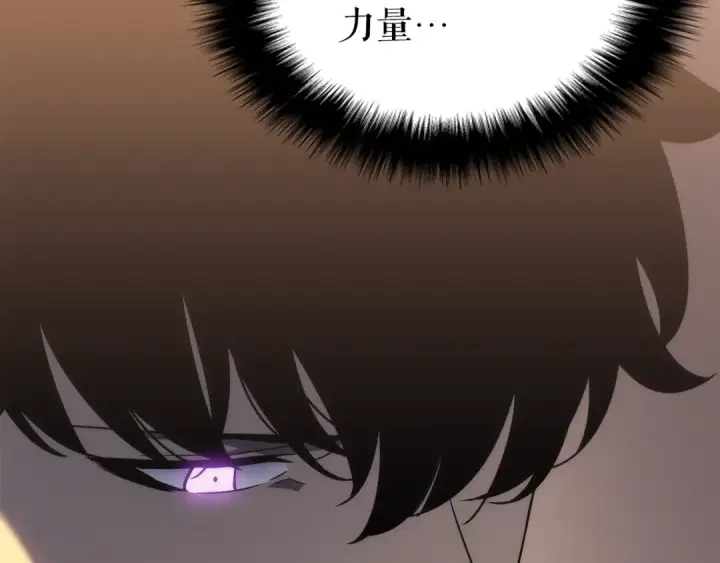 漫画《我独自升级》第149话 猎杀名单第93张图