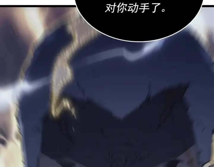 漫画《我独自升级》第150话 会长被刺第100张图