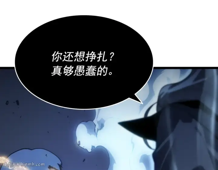 漫画《我独自升级》第150话 会长被刺第104张图