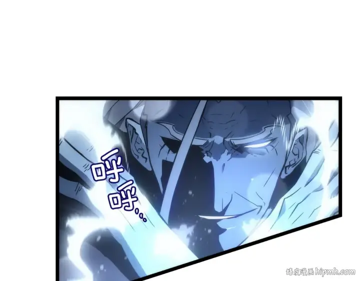 漫画《我独自升级》第150话 会长被刺第112张图