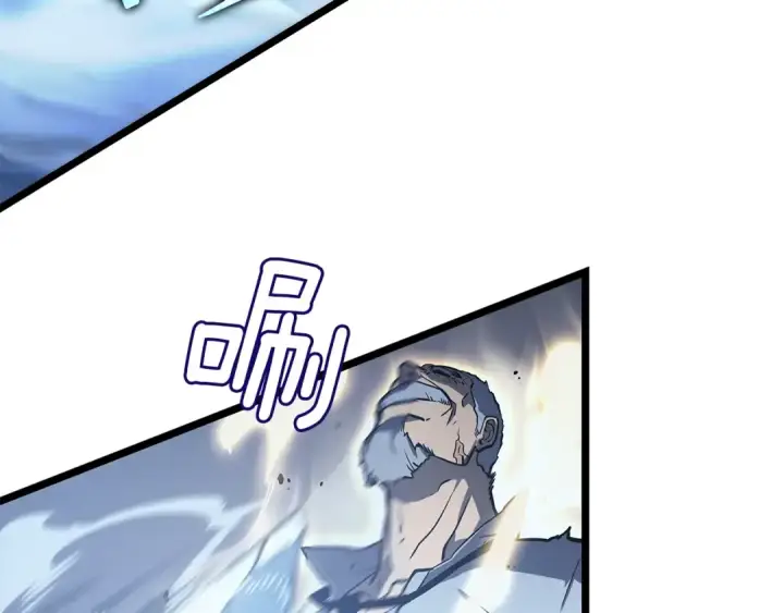 漫画《我独自升级》第150话 会长被刺第118张图