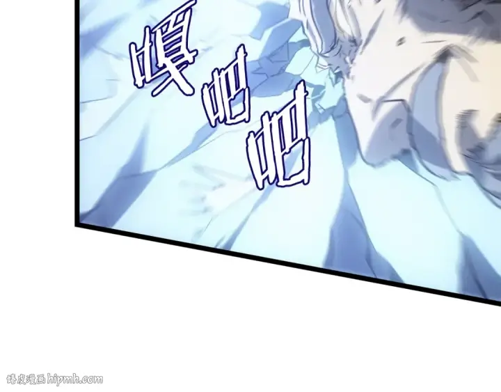 漫画《我独自升级》第150话 会长被刺第120张图