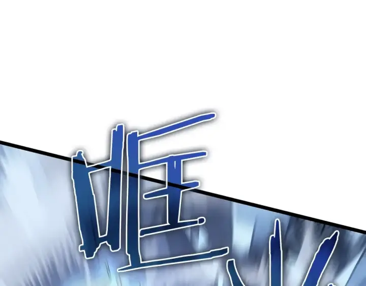 漫画《我独自升级》第150话 会长被刺第121张图