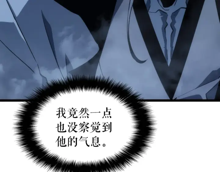 漫画《我独自升级》第150话 会长被刺第14张图