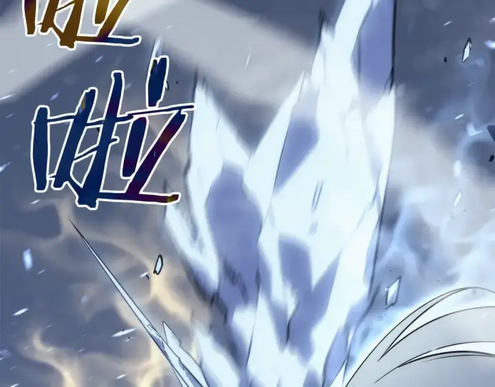 漫画《我独自升级》第150话 会长被刺第143张图