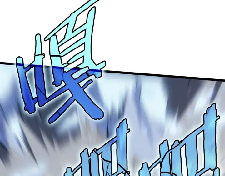 漫画《我独自升级》第150话 会长被刺第147张图