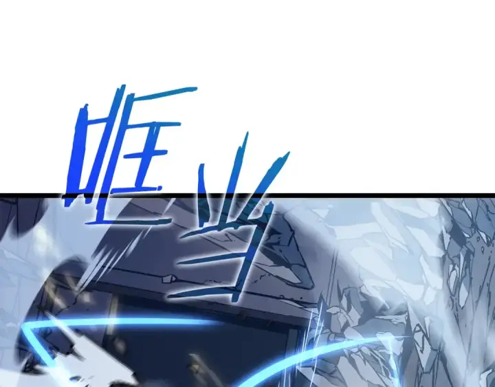 漫画《我独自升级》第150话 会长被刺第151张图