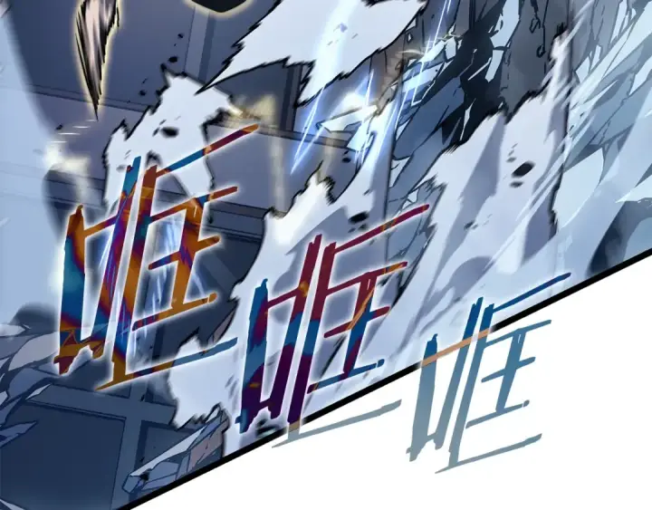 漫画《我独自升级》第150话 会长被刺第154张图