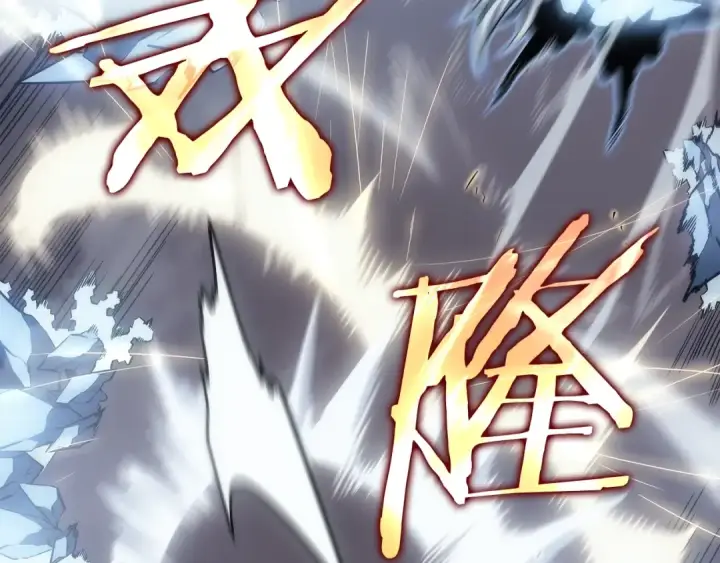 漫画《我独自升级》第150话 会长被刺第166张图