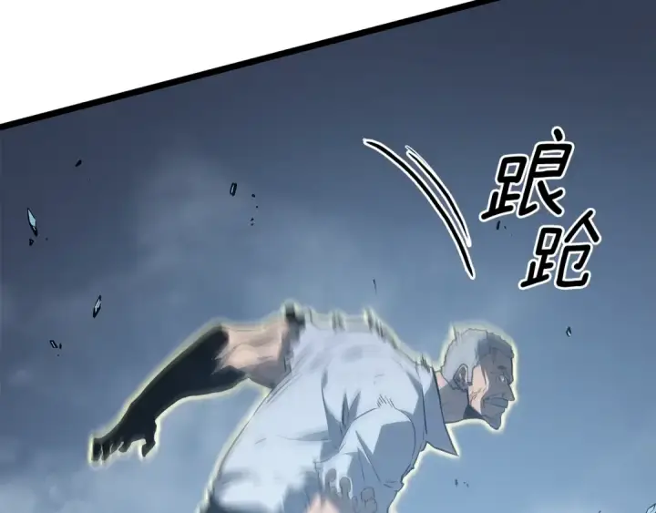 漫画《我独自升级》第150话 会长被刺第171张图
