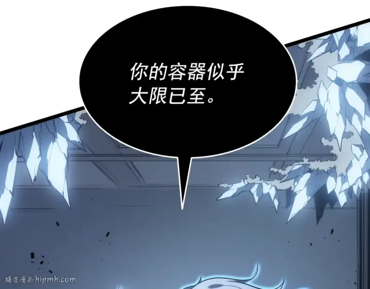 漫画《我独自升级》第150话 会长被刺第176张图