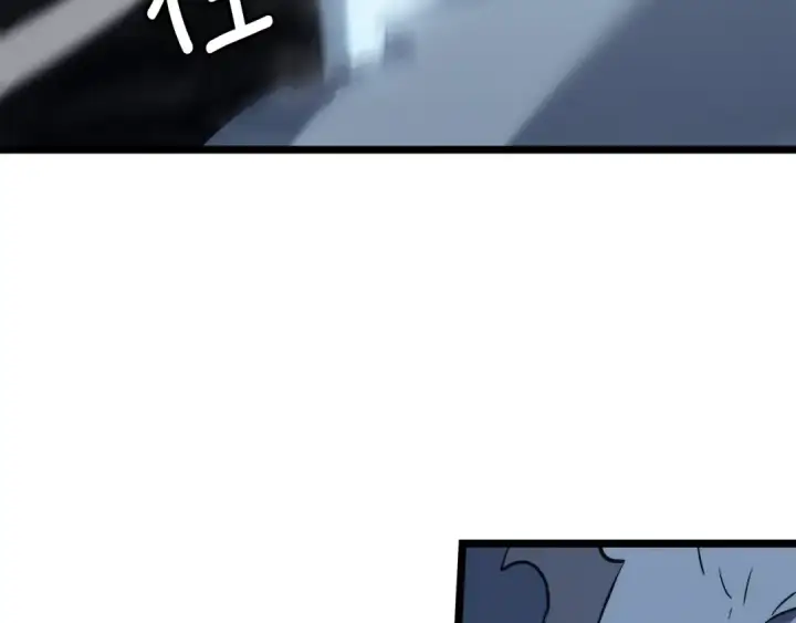 漫画《我独自升级》第150话 会长被刺第203张图