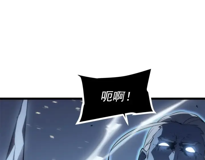 漫画《我独自升级》第150话 会长被刺第221张图