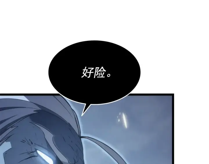 漫画《我独自升级》第150话 会长被刺第228张图